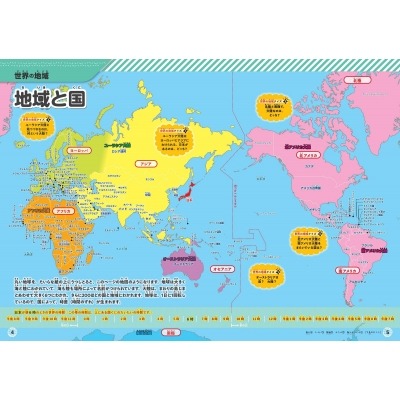 詹姆斯再创,纪录,千场胜局加,中国体彩,中国竞猜官网,中国体育竞猜平台,中国足球宾果彩票网