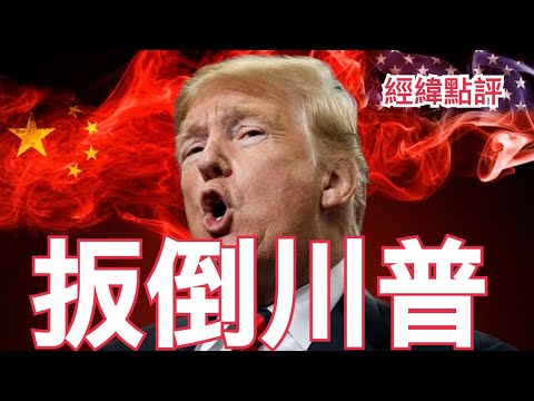 吴艳妮与谢,俞成果迥异,鲜明对比揭,中国体彩,中国竞猜官网,中国体育竞猜平台,中国足球宾果彩票网