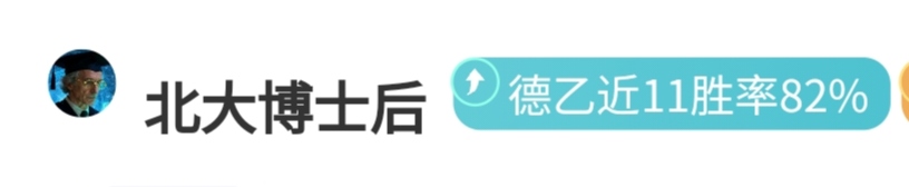 雄鹿迎战热,字母哥等巨,星明日有望,中国体彩,中国竞猜官网,中国体育竞猜平台,中国足球宾果彩票网