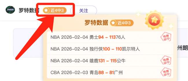 王思寒因年,龄身份造假,被中国足协,中国体彩,中国竞猜官网,中国体育竞猜平台,中国足球宾果彩票网