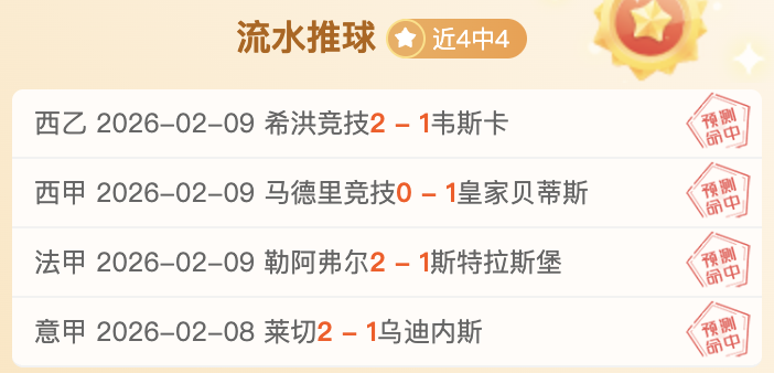 湖人三杰陷,绝境,布朗尼能否,中国体彩,中国竞猜官网,中国体育竞猜平台,中国足球宾果彩票网