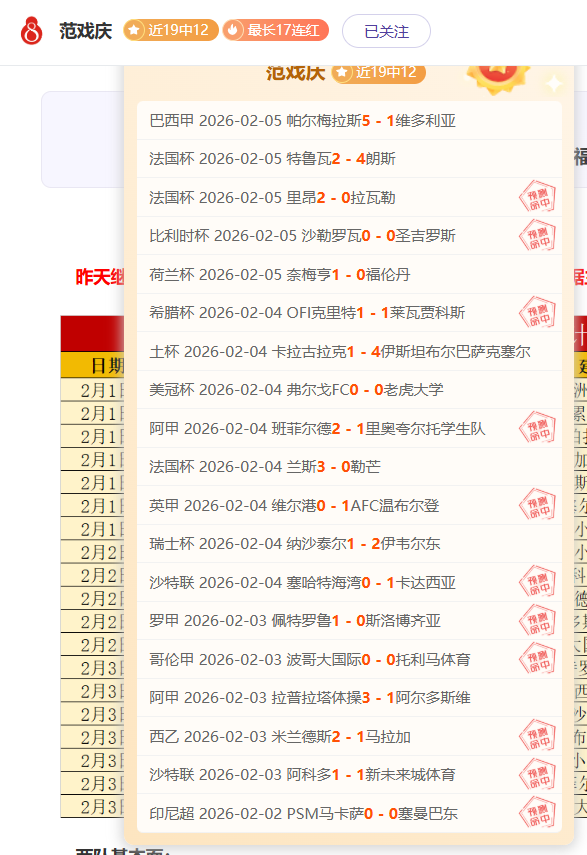 歐冠教頭去,年留任周期,短於,中国体彩,中国竞猜官网,中国体育竞猜平台,中国足球宾果彩票网