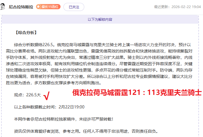 岁羽毛球新,星徐文婧世,青赛女单赛,中国体彩,中国竞猜官网,中国体育竞猜平台,中国足球宾果彩票网