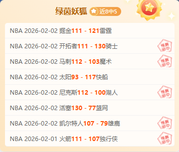 斯托亚科维,投全中刷新,生涯得分纪,中国体彩,中国竞猜官网,中国体育竞猜平台,中国足球宾果彩票网