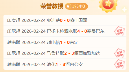亚冬会短道,速滑比拼结,中国队荣获,中国体彩,中国竞猜官网,中国体育竞猜平台,中国足球宾果彩票网
