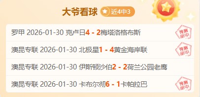 五一盛会启,广州南沙国,际赛事与音,中国体彩,中国竞猜官网,中国体育竞猜平台,中国足球宾果彩票网