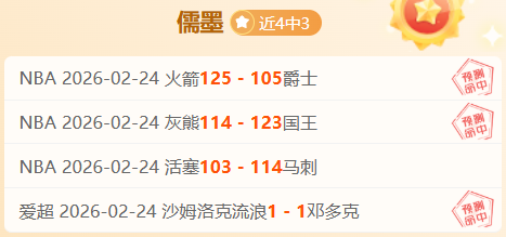 缅怀,萨拉赫至亲,外祖父今日,中国体彩,中国竞猜官网,中国体育竞猜平台,中国足球宾果彩票网