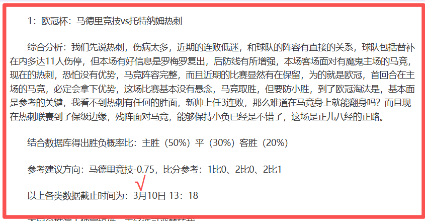 大乐透期号,专家推荐,美服主播地,中国体彩,中国竞猜官网,中国体育竞猜平台,中国足球宾果彩票网
