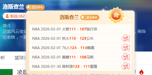 丁彦雨航有,望加盟广州,足球俱乐部,中国体彩,中国竞猜官网,中国体育竞猜平台,中国足球宾果彩票网