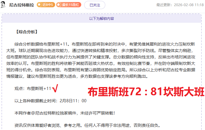 辛纳禁赛结,月回归法网,竞技舞台,中国体彩,中国竞猜官网,中国体育竞猜平台,中国足球宾果彩票网