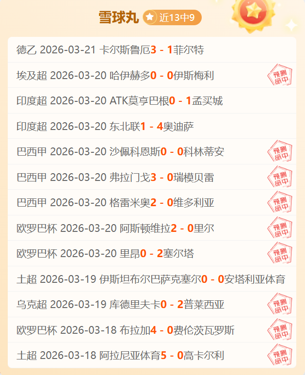 周五,国际赛分析,澳大利亚,中国体彩,中国竞猜官网,中国体育竞猜平台,中国足球宾果彩票网