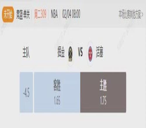 大乐透期号,专家推荐,质合分析前,中国体彩,中国竞猜官网,中国体育竞猜平台,中国足球宾果彩票网