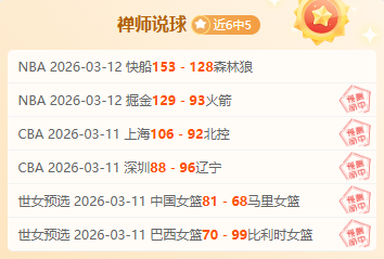 意甲,净胜,专家推荐大,中国体彩,中国竞猜官网,中国体育竞猜平台,中国足球宾果彩票网