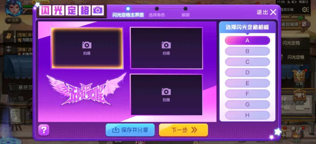 盧卡庫傷勢,無大礙回歸,切爾西,中国体彩,中国竞猜官网,中国体育竞猜平台,中国足球宾果彩票网