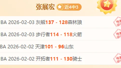 斯帕莱蒂高度评价那不勒斯及孔蒂，国际米兰夺冠势头强劲