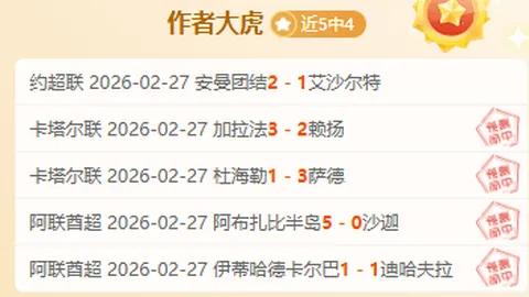 2013-2014欧冠巅峰对决：皇马4-1力克马竞 决赛集锦